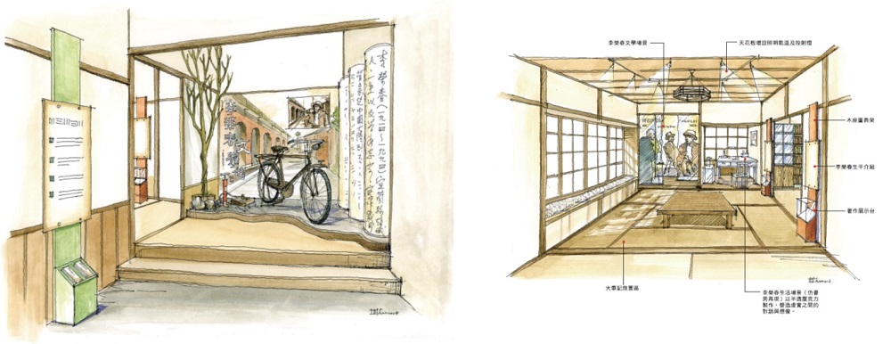 李榮春文學館入口意象手繪圖