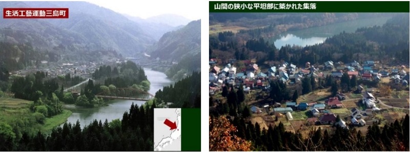 左圖：三島町的生活工藝館 / 右圖：坐落於山間的聚落