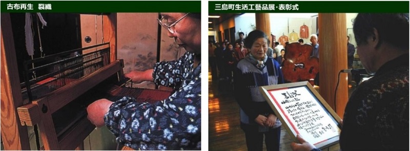 左圖：裂織就是古布再生的技術 / 右圖：三島町的生活工藝品展
