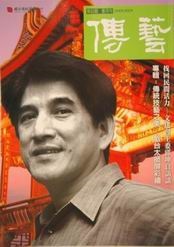 邱坤良