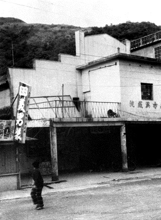 南方澳戲院