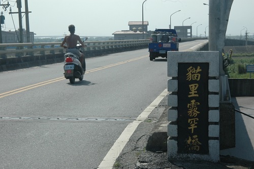 由貓里霧罕這樣平埔族地名，可以知道東港早期曾經有許多原住民聚集落腳。