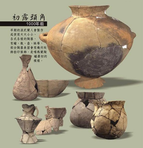初露頭角