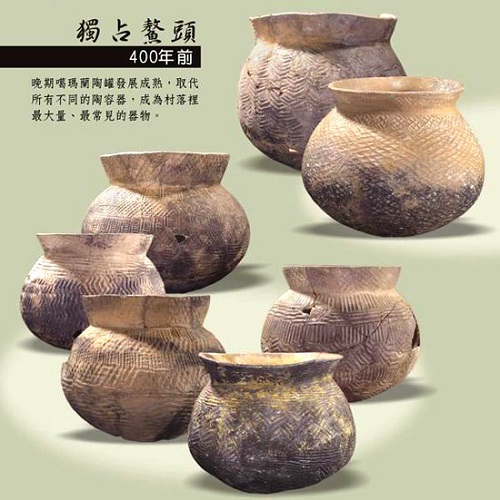獨占鰲頭