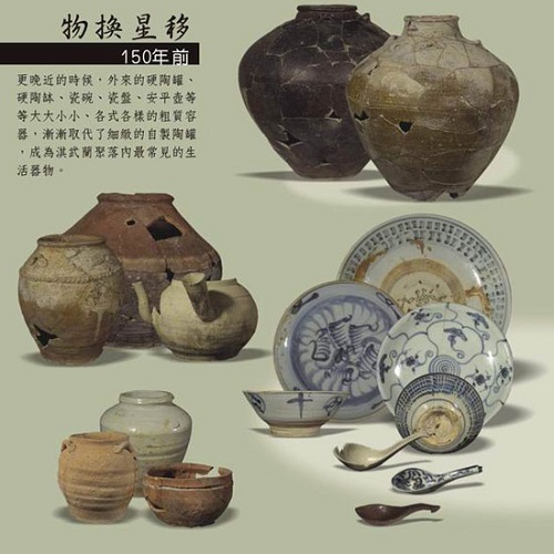 物換星移