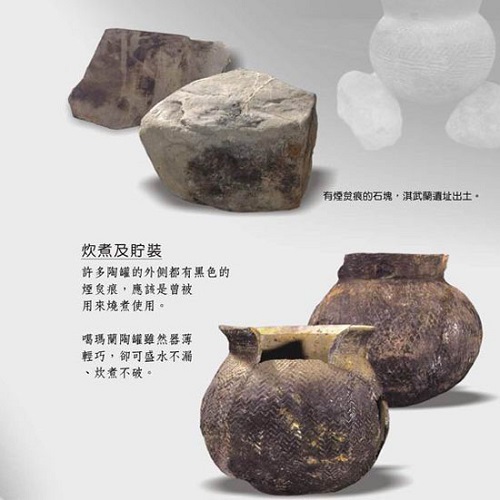 炊煮及貯裝
