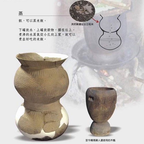 蒸