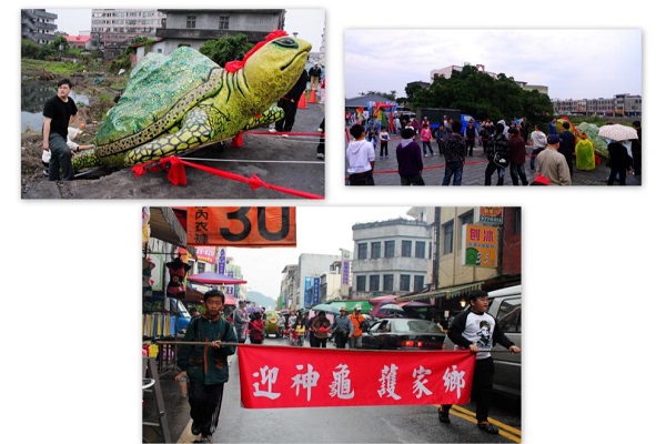 圖7. 2010年千龜來朝的南來北往顧老街，選在宜蘭縣定古蹟盧宅前池塘舉行。