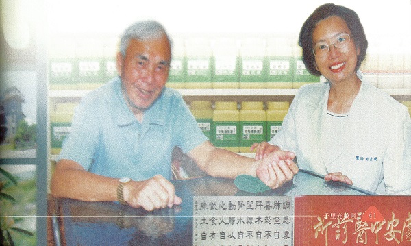 周素瑛為了照顧李長溪不惜辭去夜間門診的工作