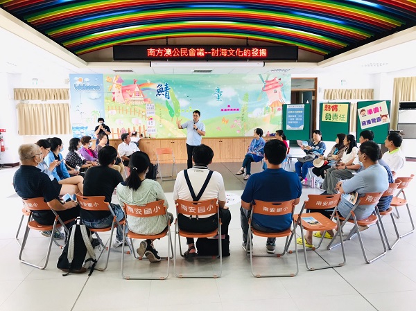 南方澳建港百年公民會議─百年南方澳的行動策略