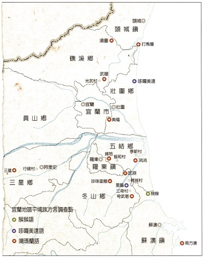 1930年代，日本學者淺井惠倫走過蘭陽平原，記錄這十多個地方的人所說的語言。仔細聽聽，這些語言可分為噶瑪蘭族、哆囉美遠與猴猴等三種語言。取材自《宜蘭縣南島民族與語言》，宜蘭縣政府
