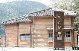 太平山文史館外貌（圖片來源：網路圖照）