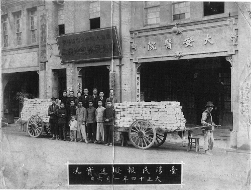 1925年1月6日，臺灣新文化運動的堡壘《臺灣民報》新年特刊發送。民報同仁蔣渭水、王敏川、張我軍(後排左1、6、7)等於總批發處大安醫院合影。蔣渭水文化基金會提供，摘自蔣朝根(2009)，《自覺的年代─蔣渭水歷史影像紀實》。