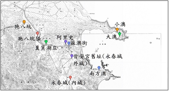 蘇澳灣山間谷地聚落。資料來源：中央研究院人社中心GIS專題中心「臺灣百年歷史地圖系統：臺灣堡圖(明治版)」 網站，瀏覽日期：2020年6月17日