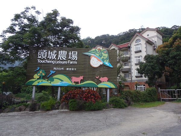 共享農村生活的純樸自適─頭城農場