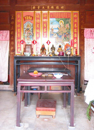 公廳