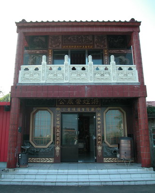 下公厝