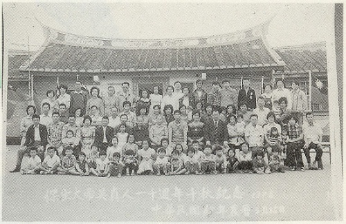 吳本源後裔聚落