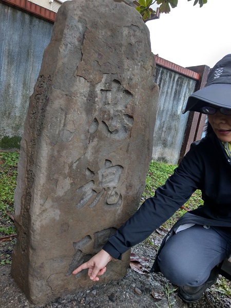 忠魂碑的設置地點下雨後容易積水，從碑體便可見其受潮情形。