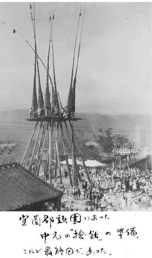 臺灣第一位臺籍攝影家彭瑞麟在1936年拍攝的頭城搶孤。