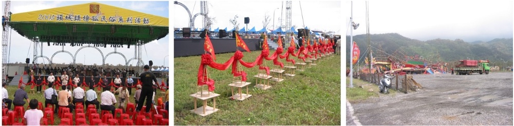 2005年強烈颱風泰利風災後的搶孤會場