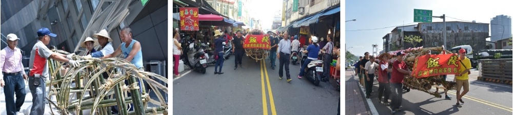 左圖：蘭陽博物館辦理「孤棧製作傳承研習」 / 中、右圖：2017年蘭博送飯棧