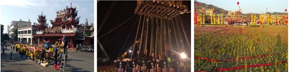 左圖：拔雅里負責的風神棧準備好要出發到會場了 / 中圖：蘭博家族組隊參加搶孤競技  / 右圖：2017年12月29日晚，龍海市隆教鄉紅星村大社辦理海峽兩岸第三屆搶孤文化節。