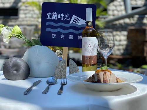 在充滿文化氣息的蘭陽博物館裡享受美食饗宴，是雙重的感官刺激啊！