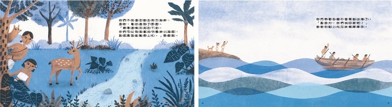 想知道小丸和珊珊去哪裡冒險嗎？所有答案都在《丸山小勇士》喔！