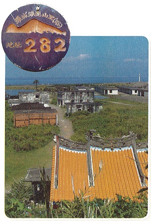 目前龜山島上僅存的聚落建築