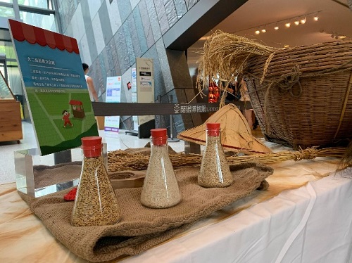 二結穀倉文化館展示的稻穀、糙米、白米與米籃(米籮)