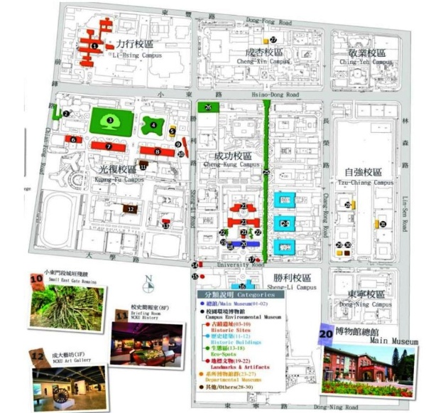 圖25：國立成功大學台南市城中校區校園配置圖