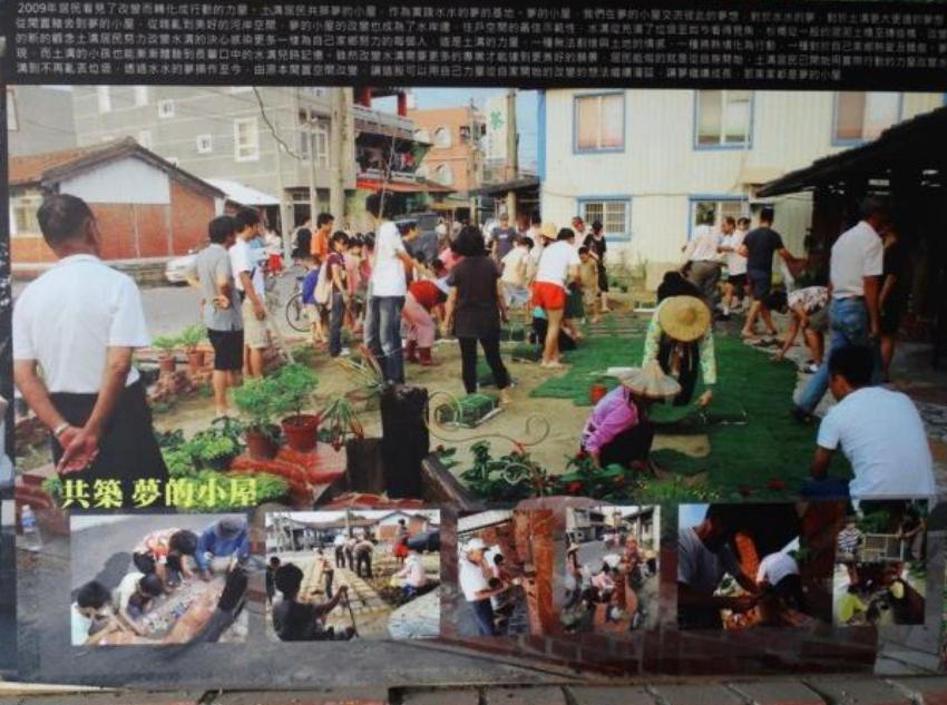 發現世界，世界看見你：地區中的博物館