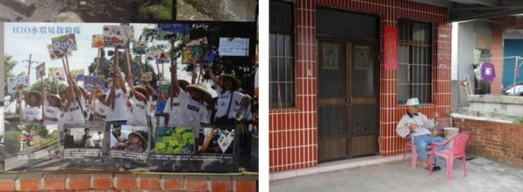 圖7：土溝居民去探查他們環境中水的品質 / 圖8：土溝農村美術館：在自家門前談唱自如的住戶，為安靜的村落帶來充滿回憶的音符，也是生活的藝術。