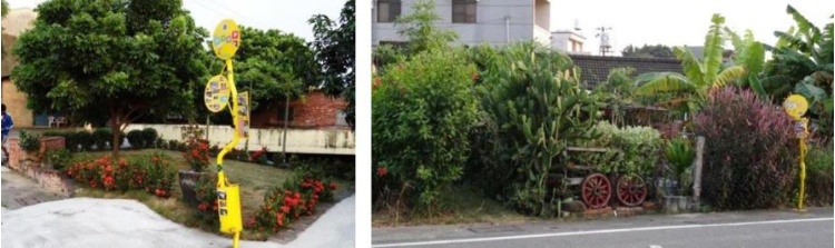 圖15：土溝農村美術館，居民自行整理與裝置的角落，並以站牌方式呈現記錄過程 / 圖16：用站牌方式標示裝置的點並呈現居民的參與