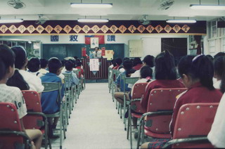 81年9月19日在孝威國小二樓圖書館舉行開訓典禮