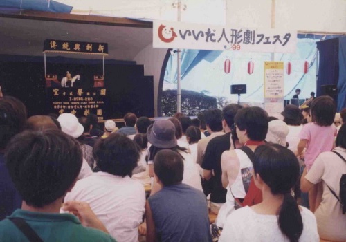 在日本長野縣飯田市的演出