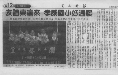 以偶戲文化做為外交，不但打開了冰封的外交困境，更獲得了深厚的友誼。