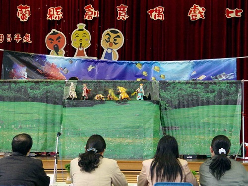 宜蘭縣第二屆創意偶戲比賽，劇目：噶瑪蘭公主