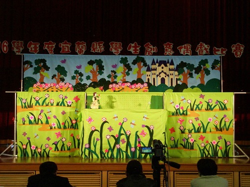 宜蘭縣第三屆創意偶戲比賽，劇目：白雪公主