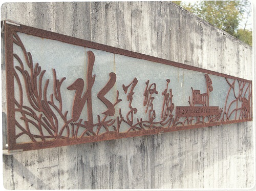 勝洋休閒農場的成功轉型其中一個原因是徐輝雄的野心與堅持