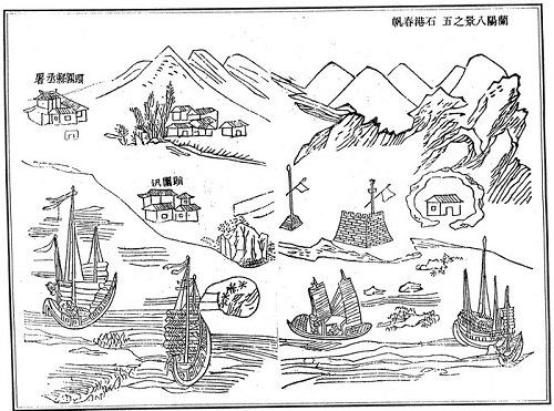 蘭陽八景之一石港春帆