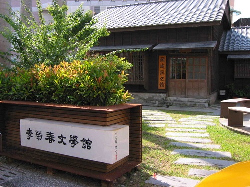 李榮春文學館