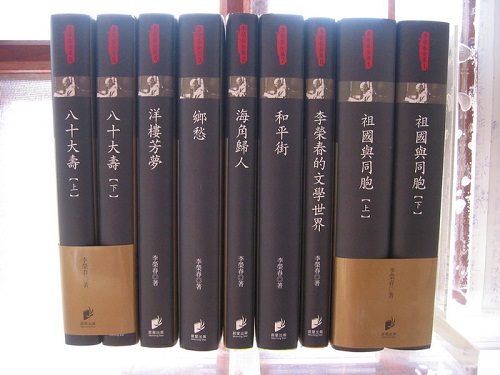 此為重新出版的版本(莊雅惠攝)