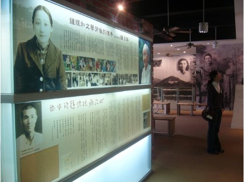 文學館之旅