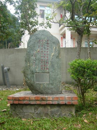 李榮春嘉言名句之石碑