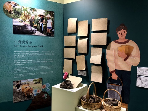 「牛頭司耕牛小學堂」的牛糞紙傳遞環保、再生經濟的理念價值