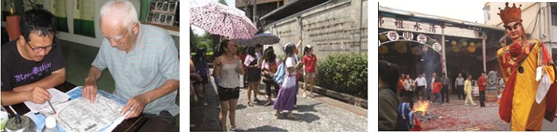 左圖：舊城田野調查與耆老訪談    / 中圖：懷舊路線體驗    / 右圖：活潑的民間活動與踩街遊行