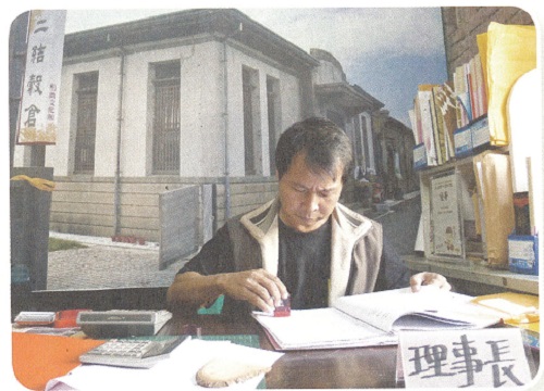 林奠鴻任當時大二結文教促進會的理事長