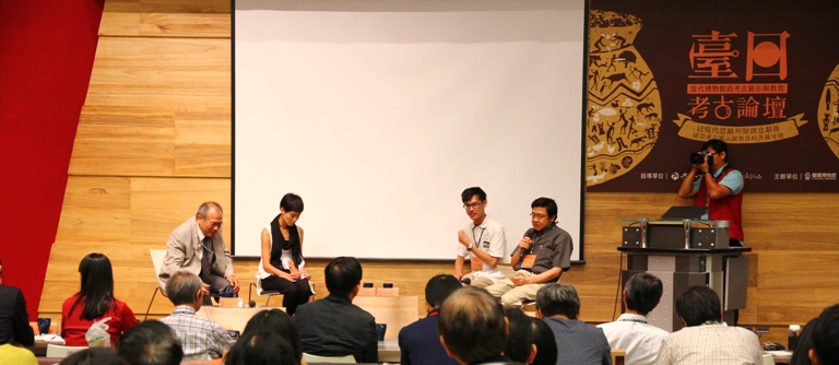 館內與館外：新北市立十三行博物館的展示與現地的連結